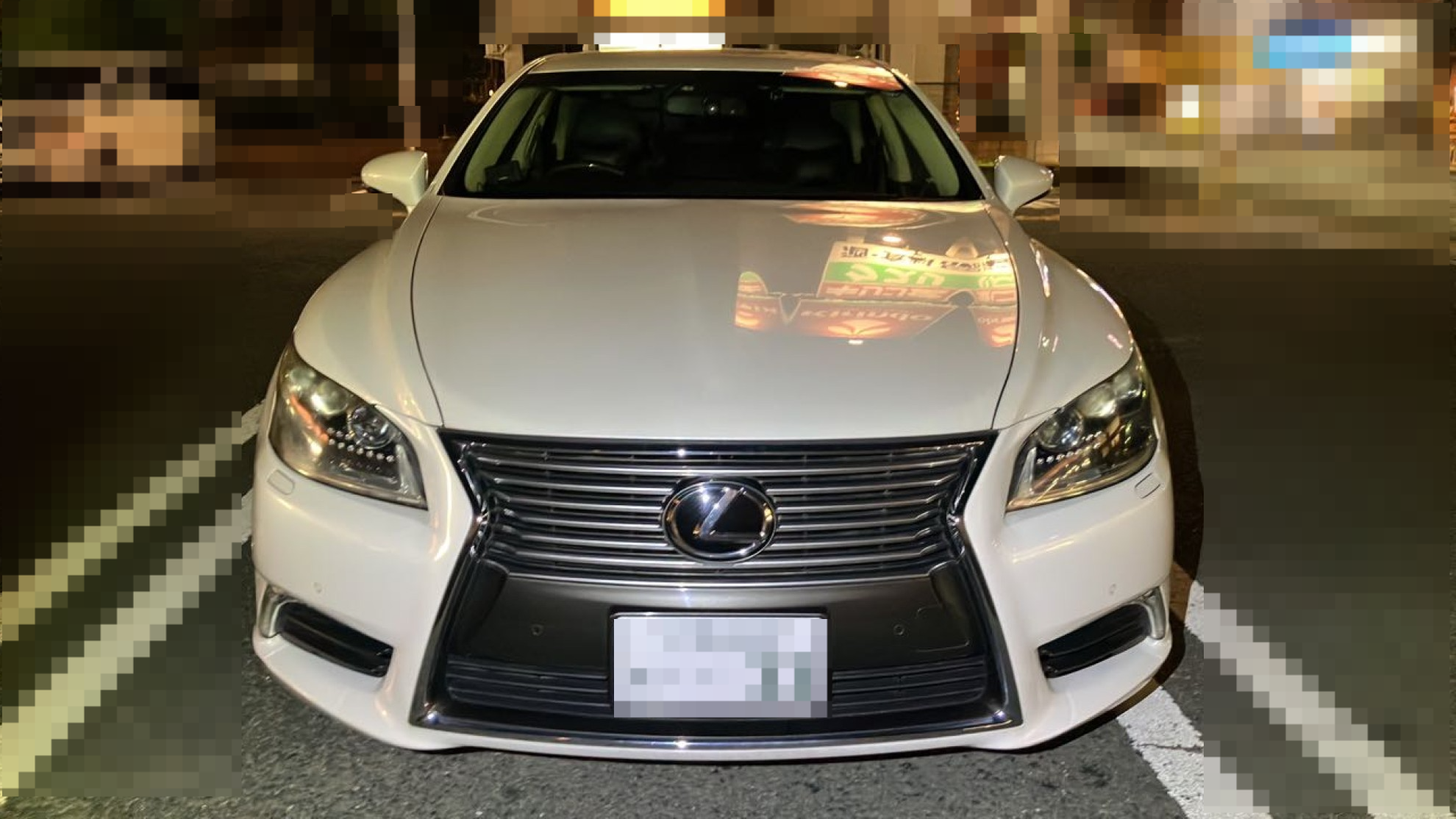 外装前方