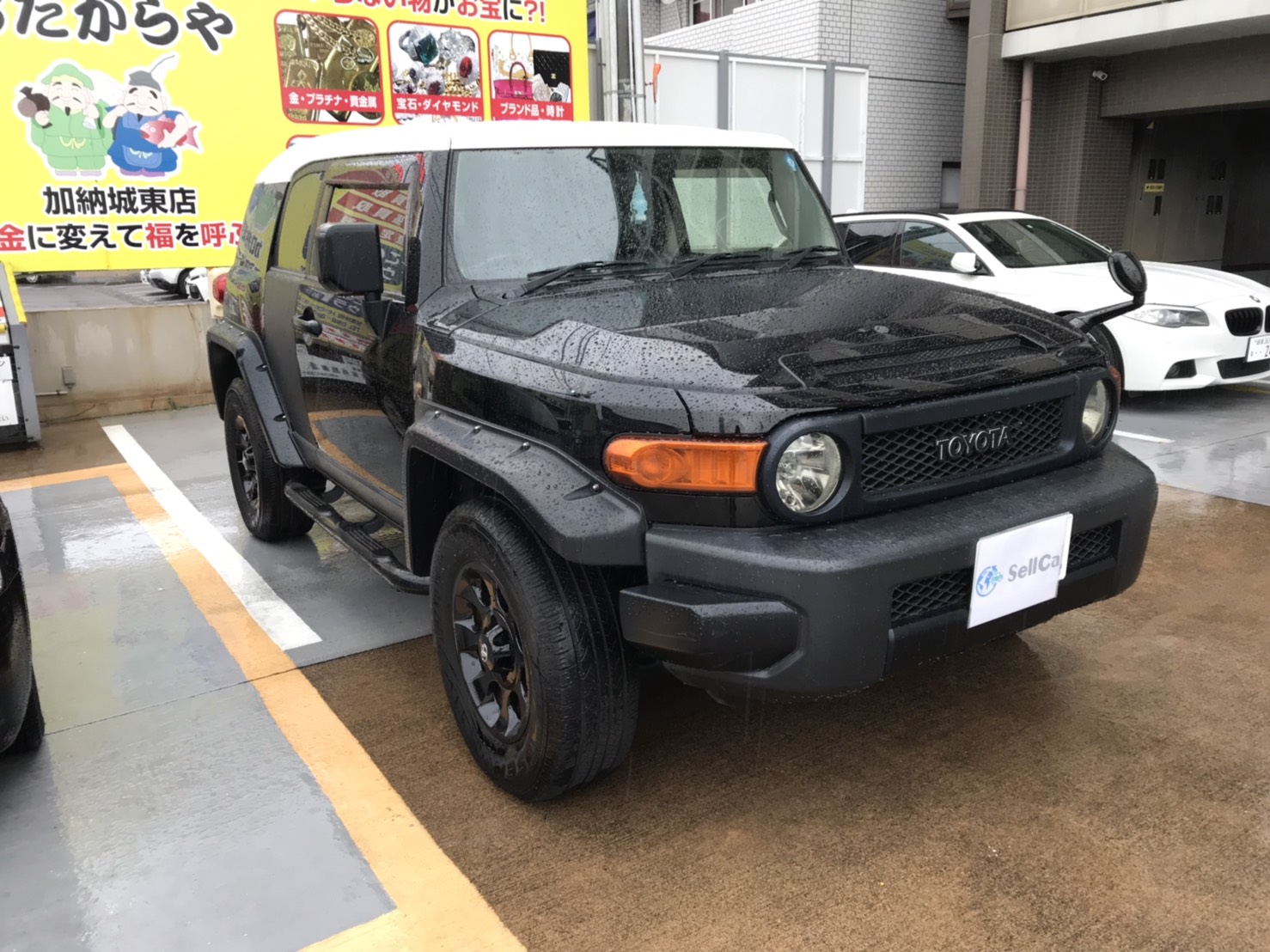 外装右前