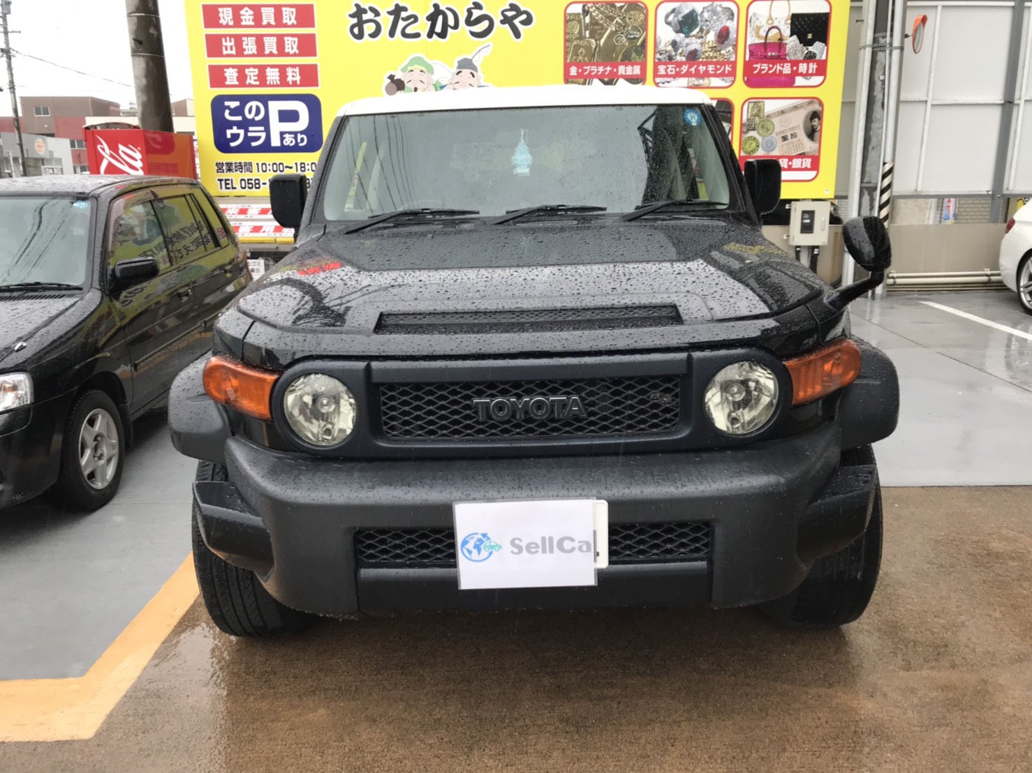 外装前方