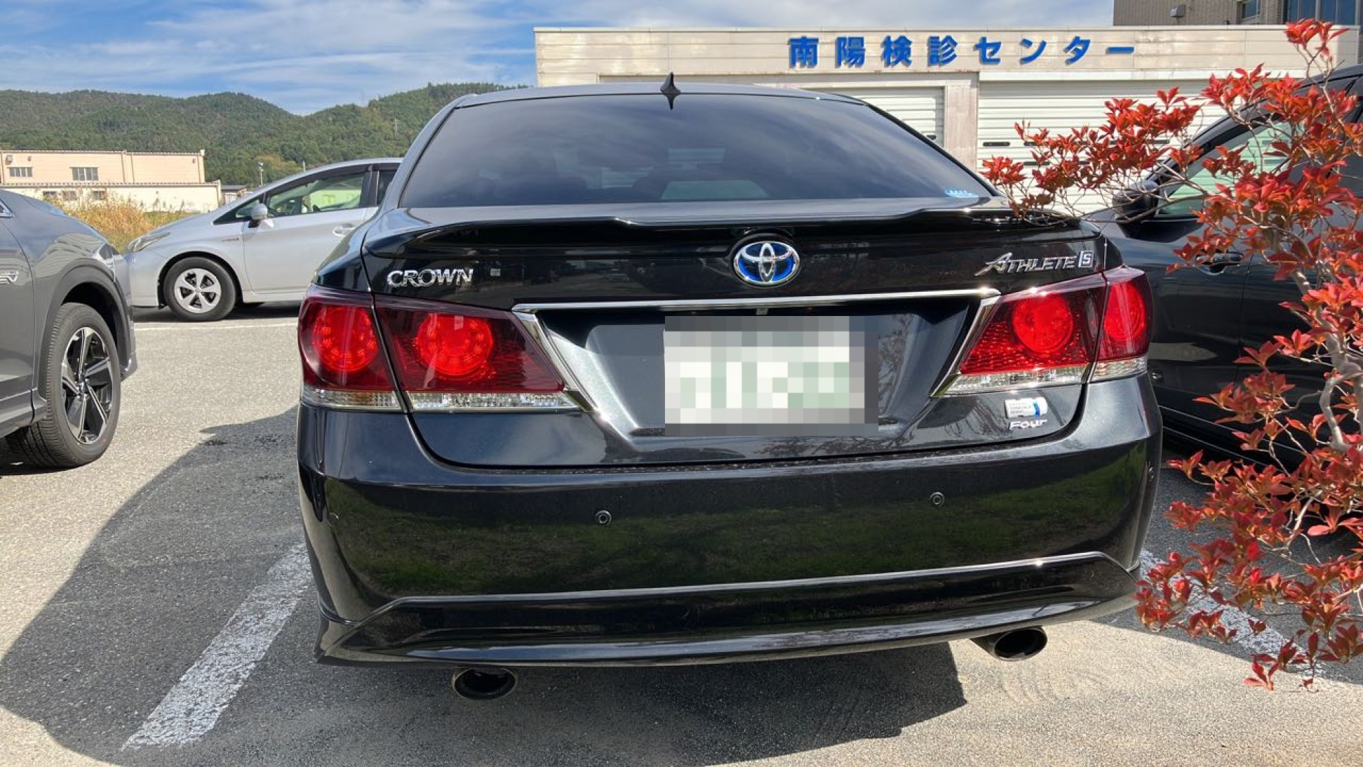 外装後方