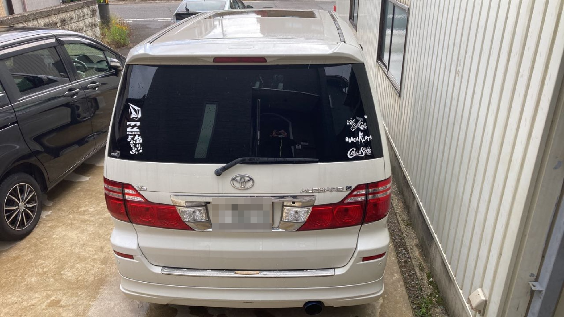 外装後方