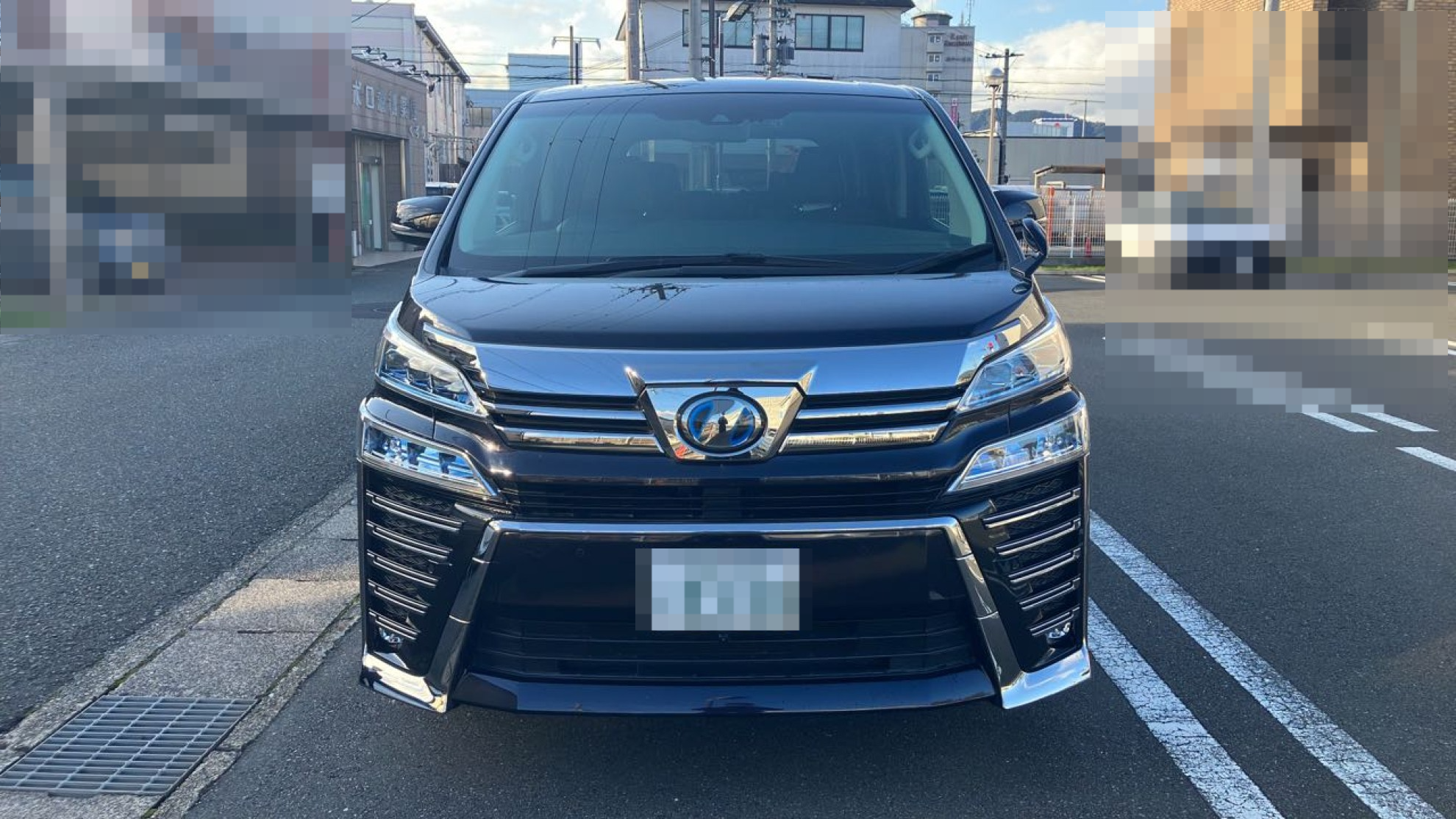 外装前方