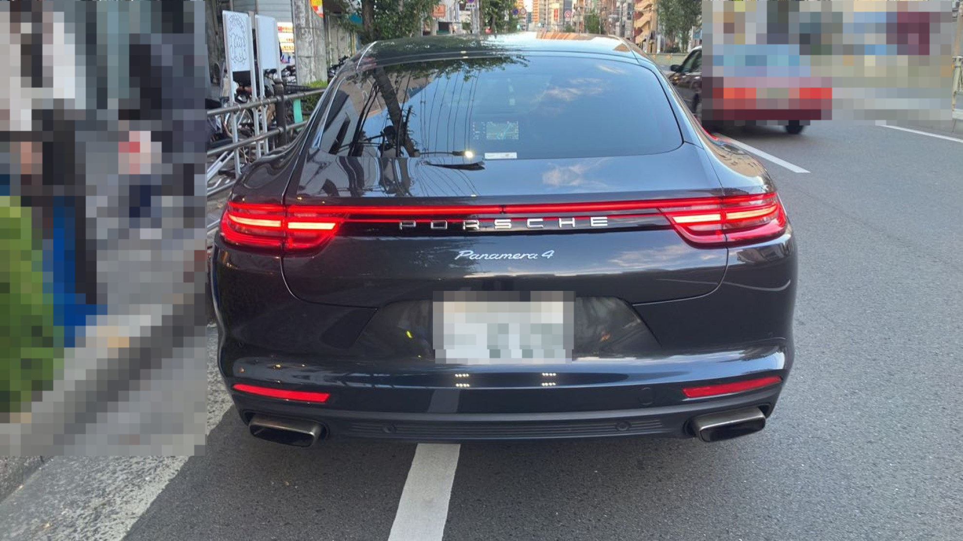 外装後方