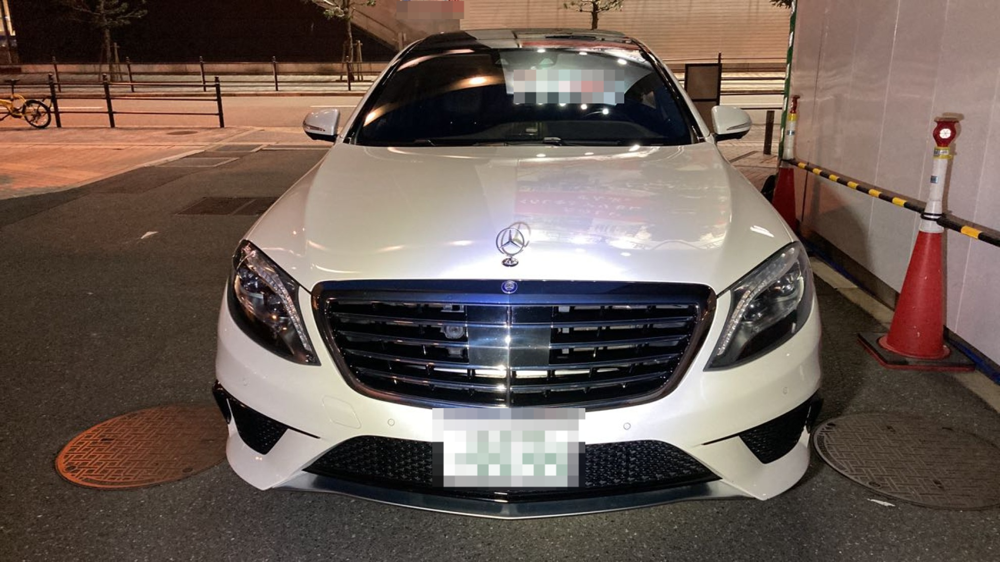 外装前方