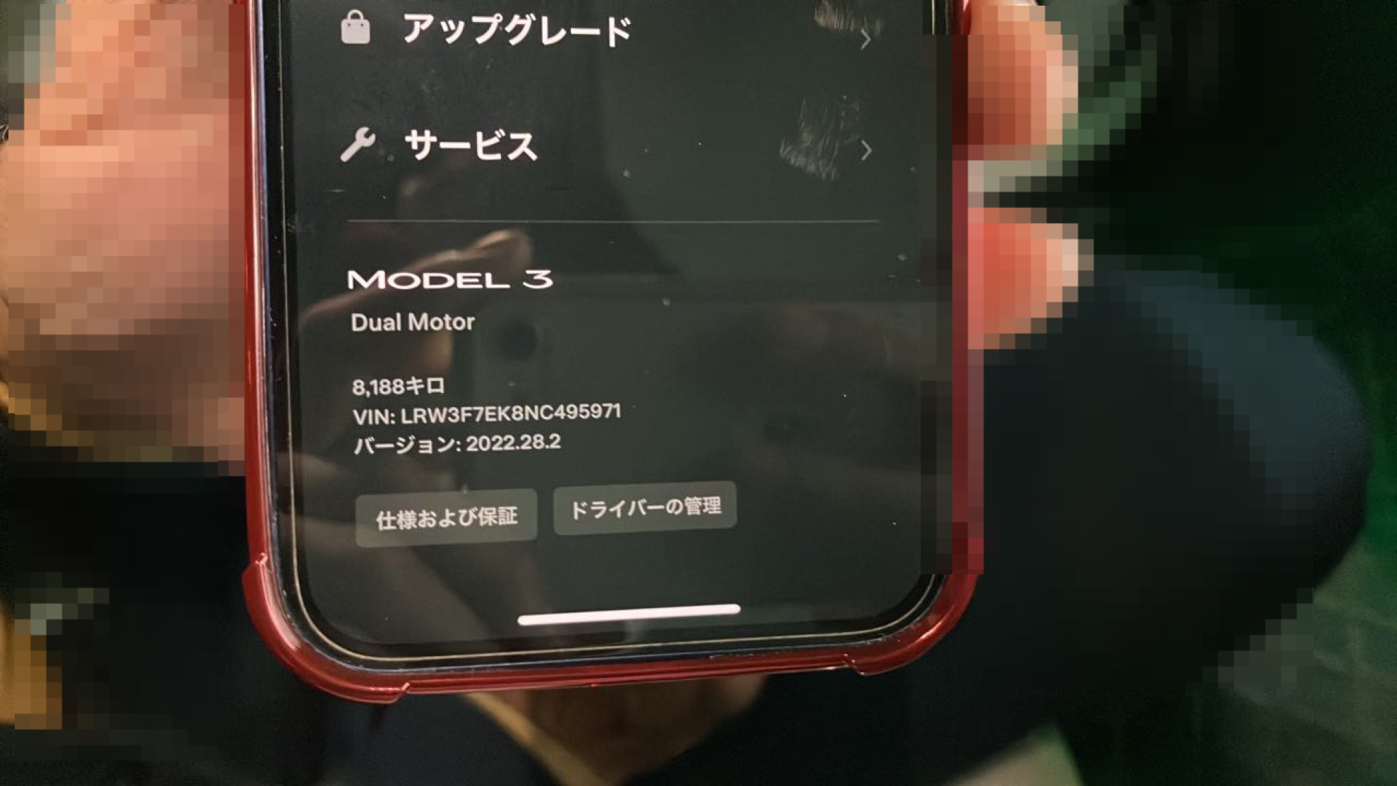 内装メーター