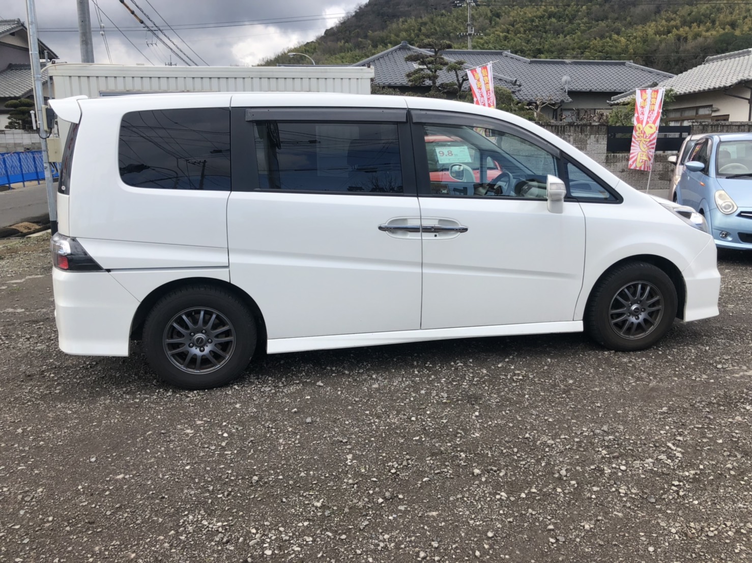 外装右