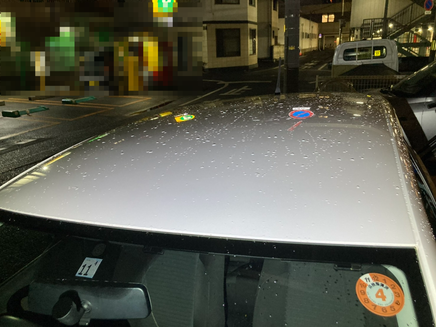 正面ルーフ