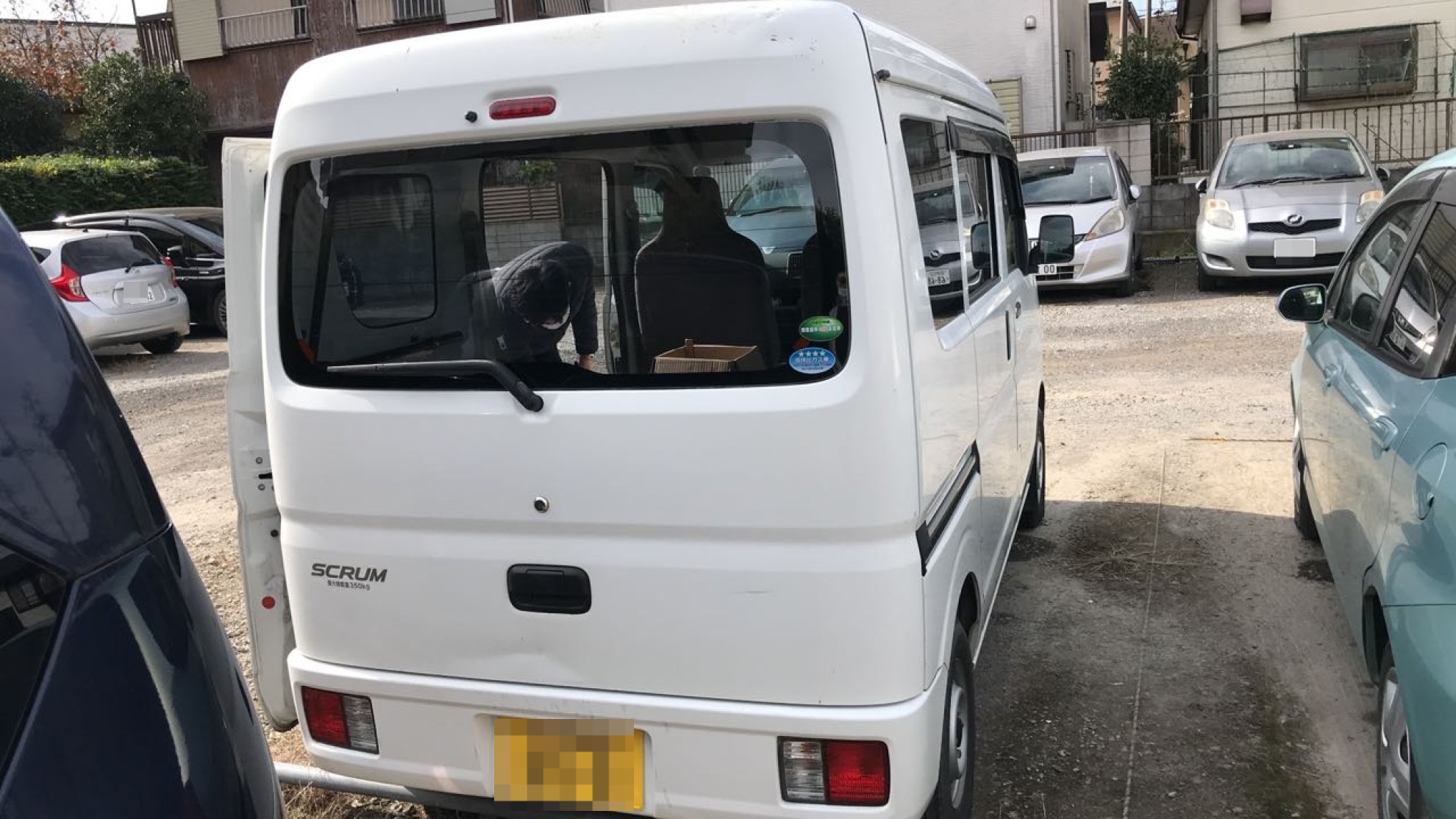 外装後方