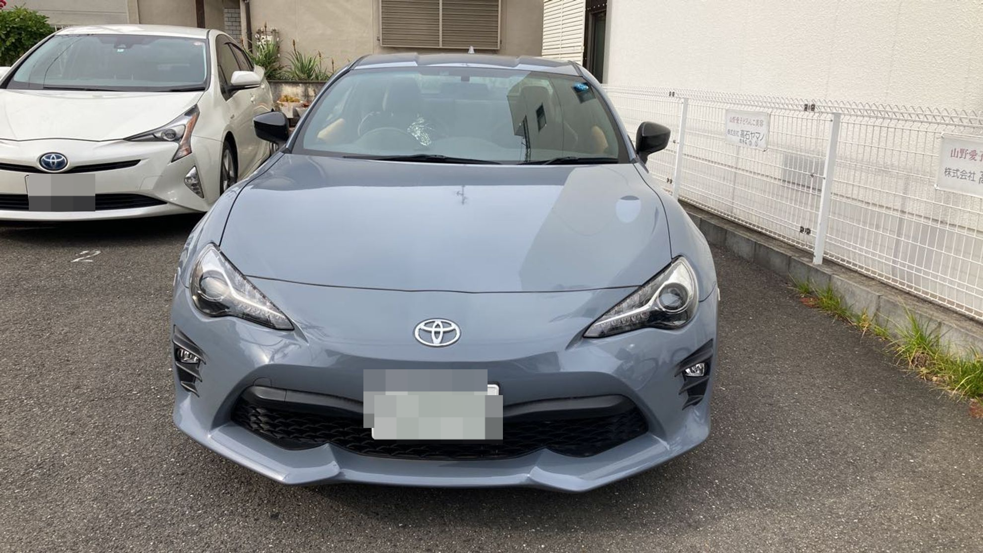 外装前方