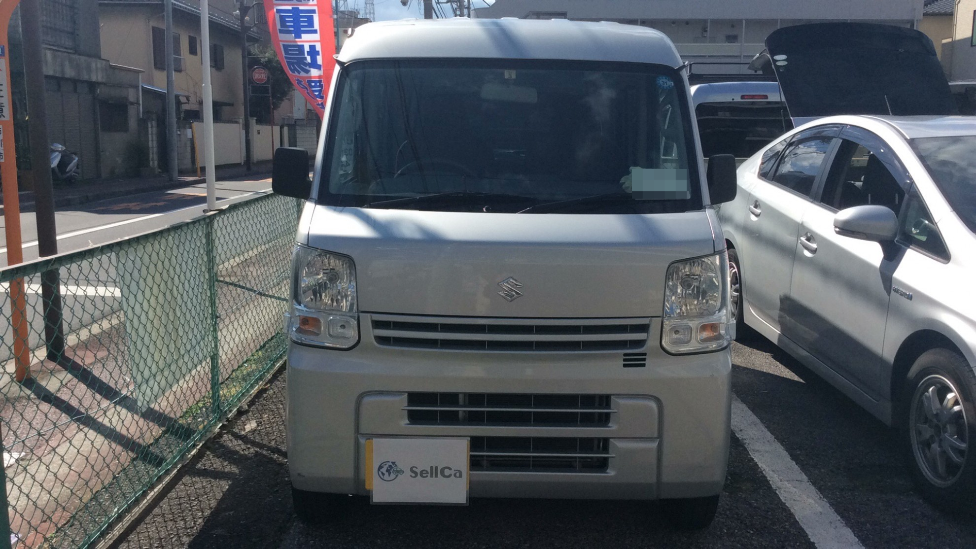 外装前方