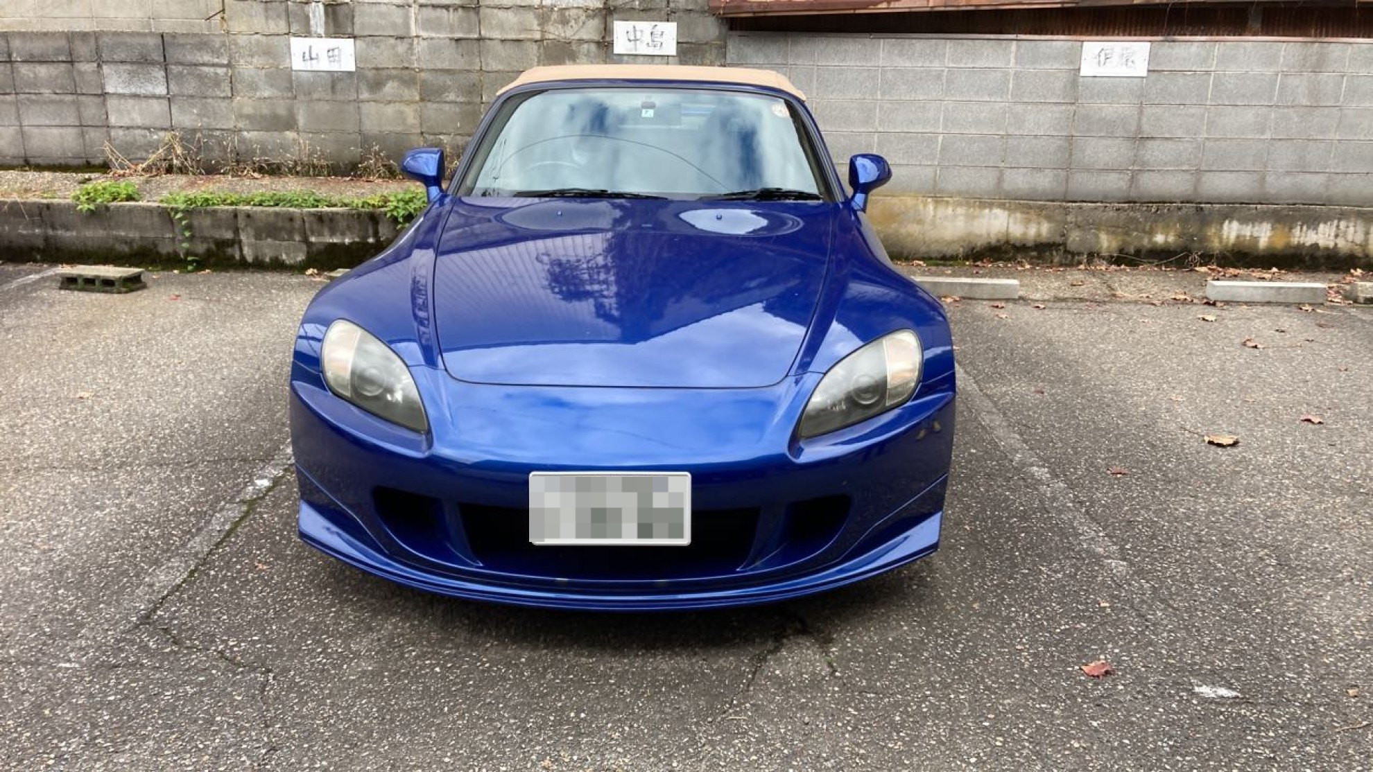 外装前方