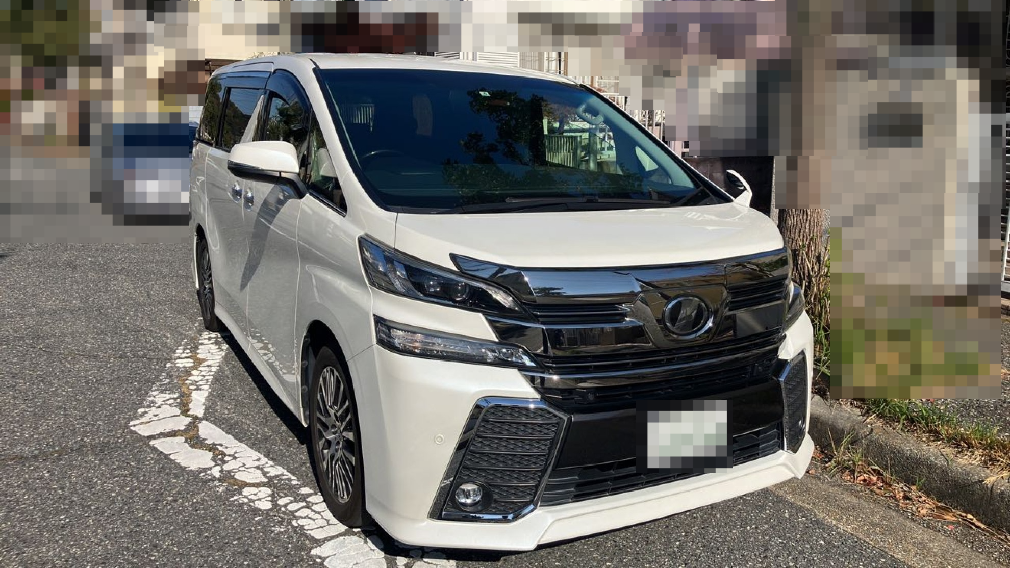 外装右前