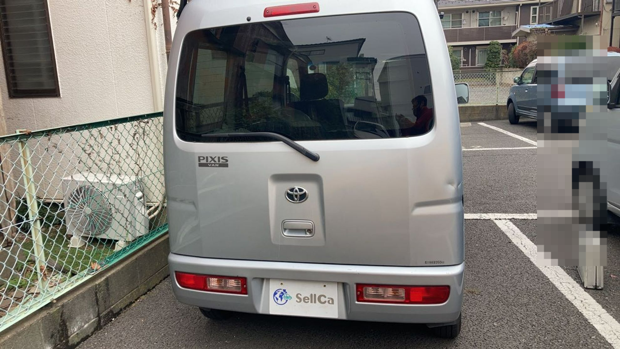 外装後方