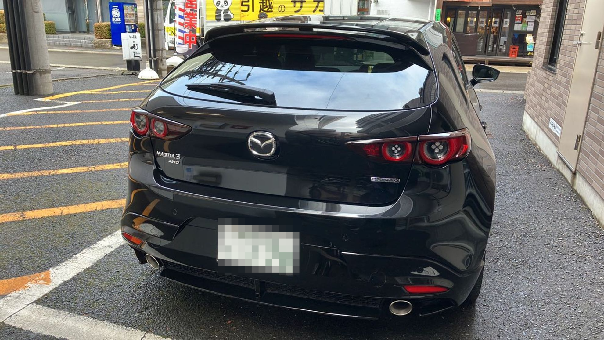 外装後方