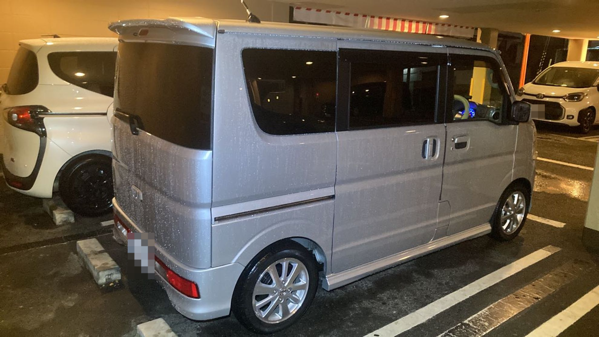 外装右後