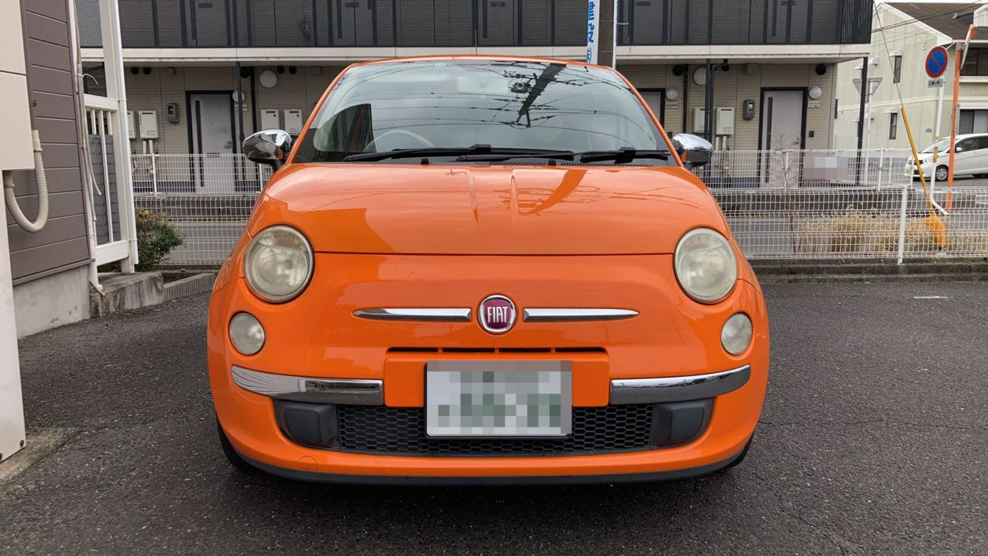 外装前方