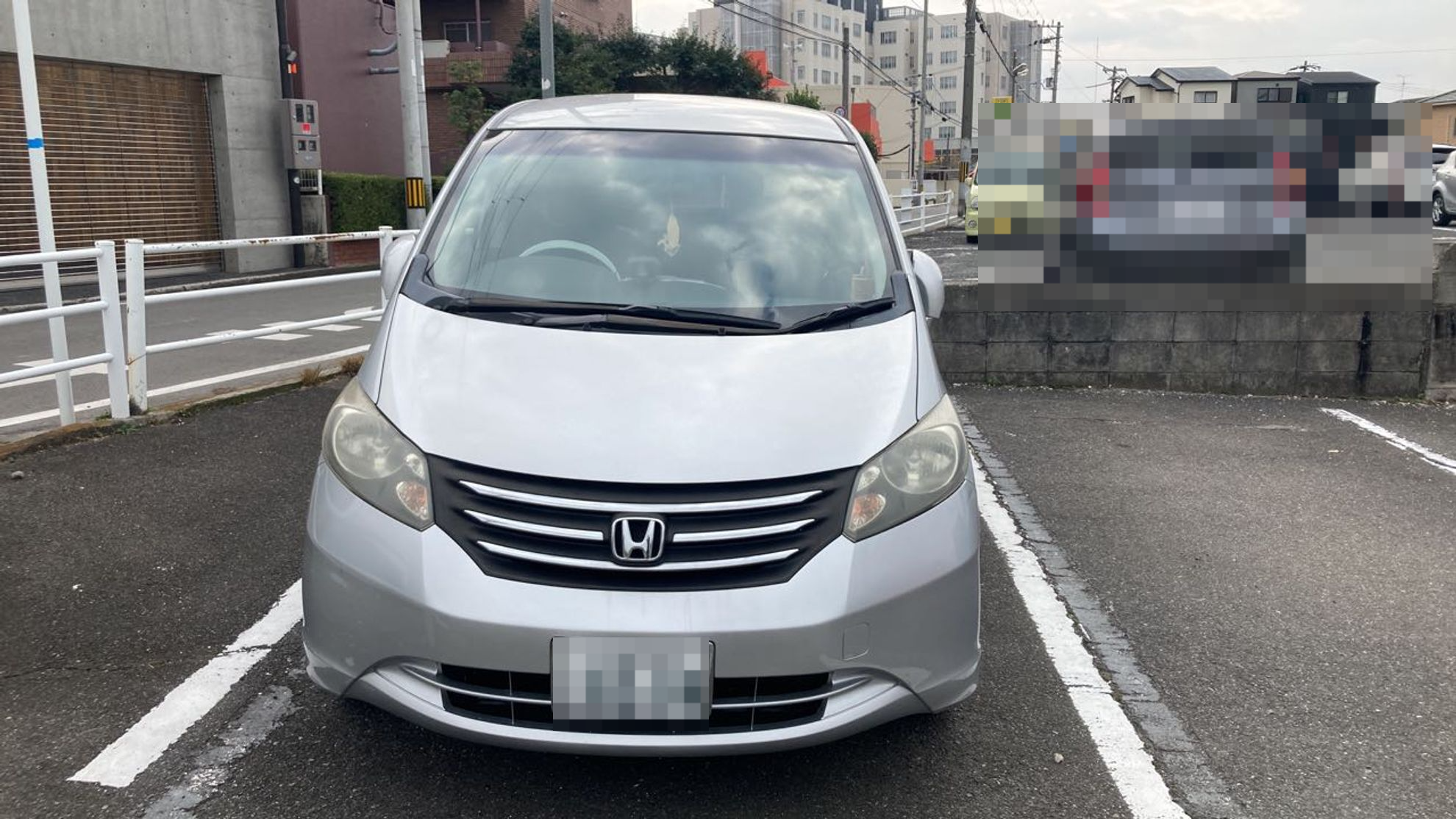 外装前方
