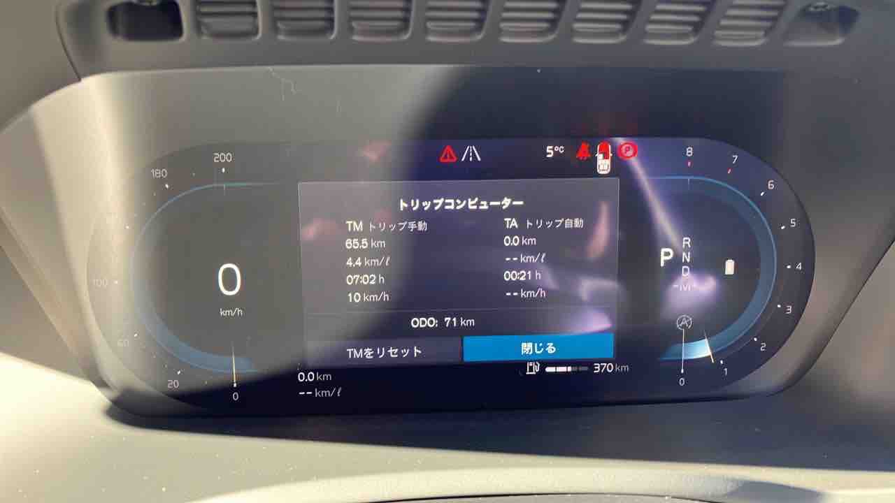 内装メーター
