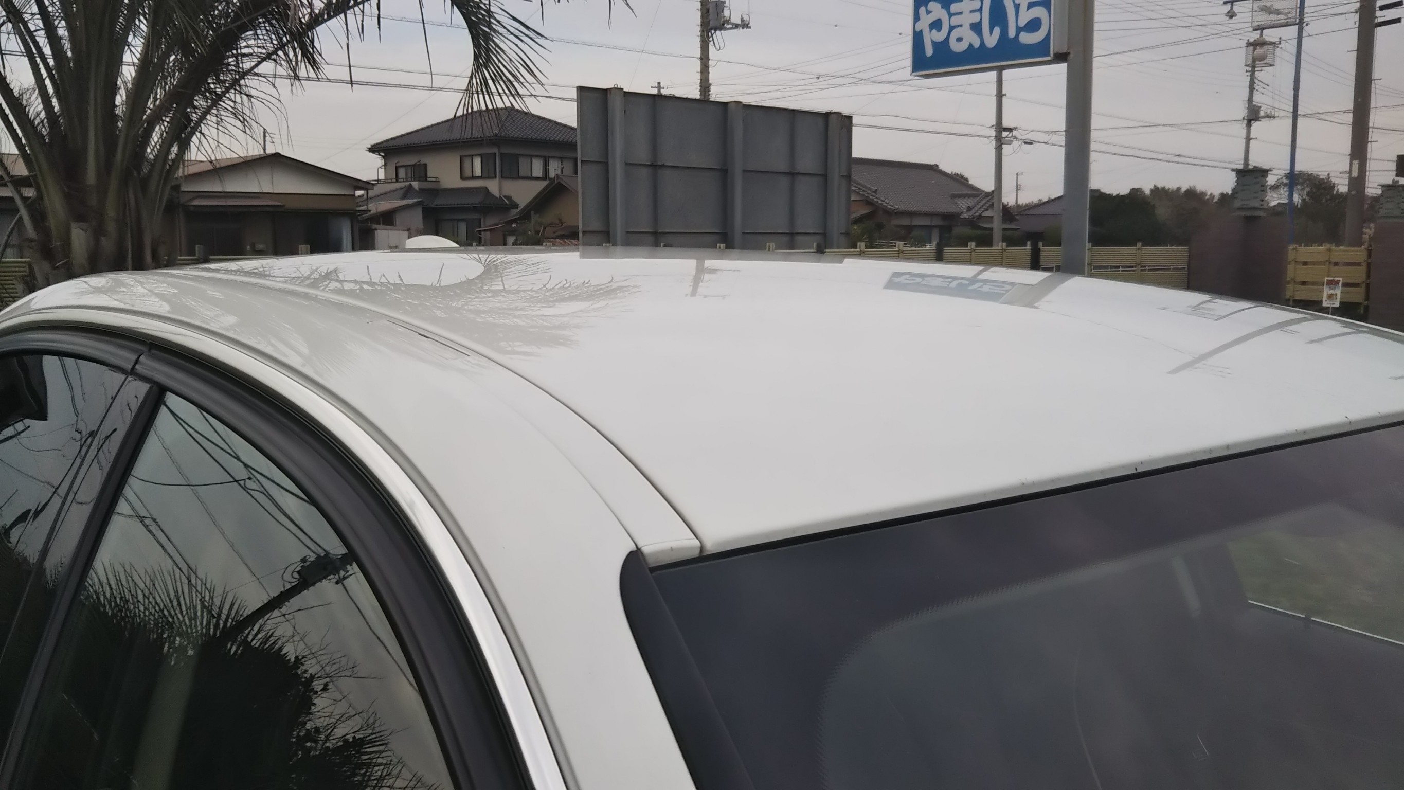 正面ルーフ