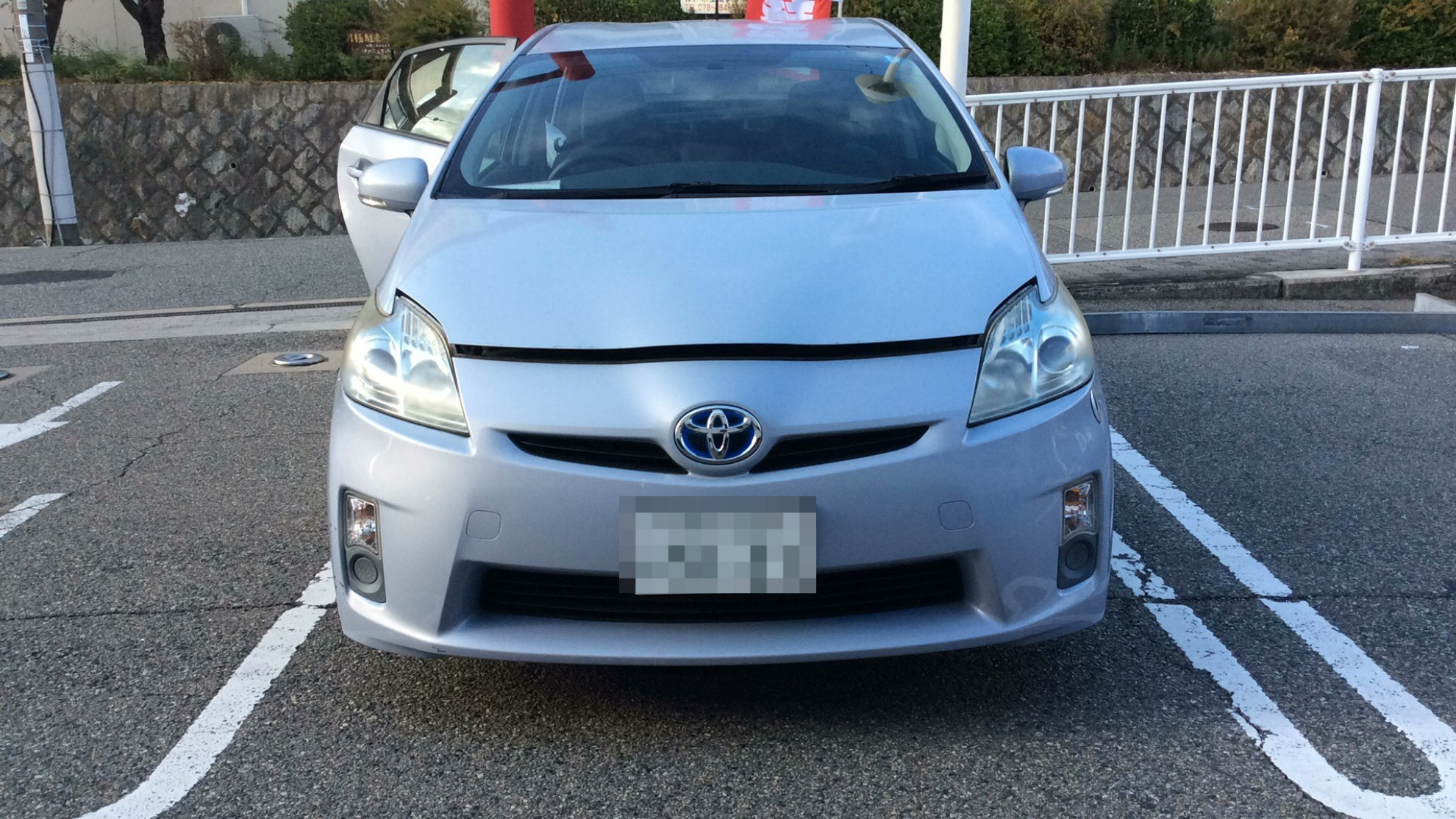 外装前方