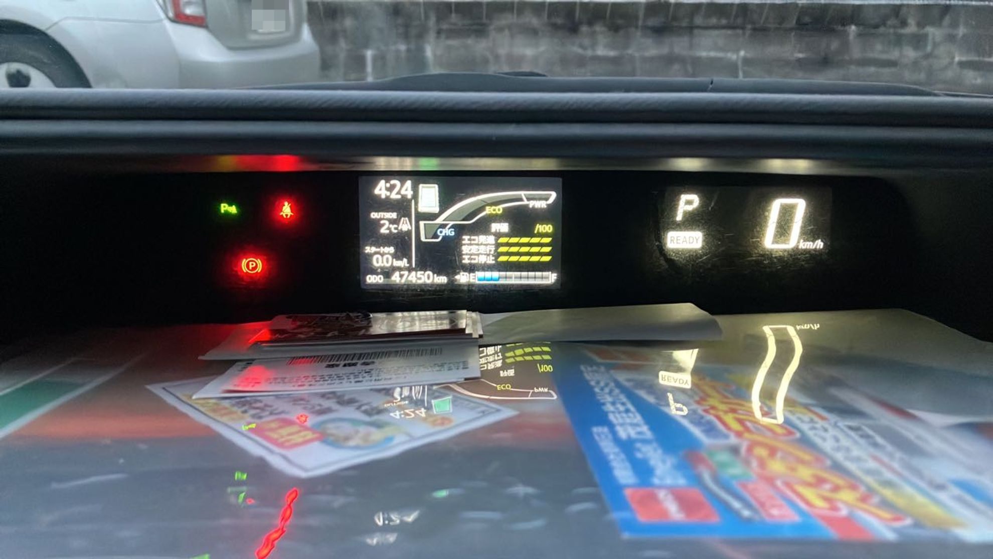 内装メーター
