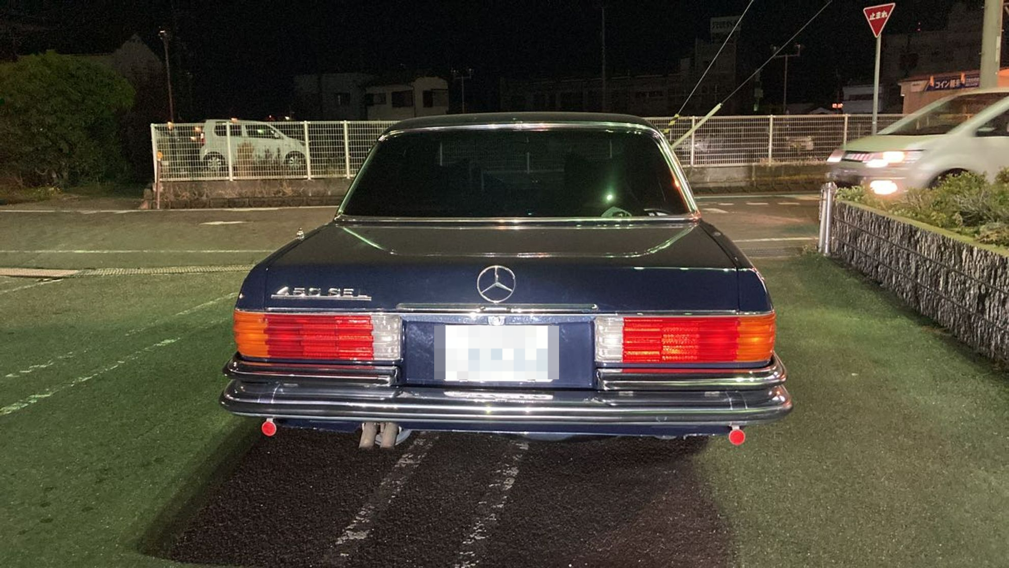外装後方