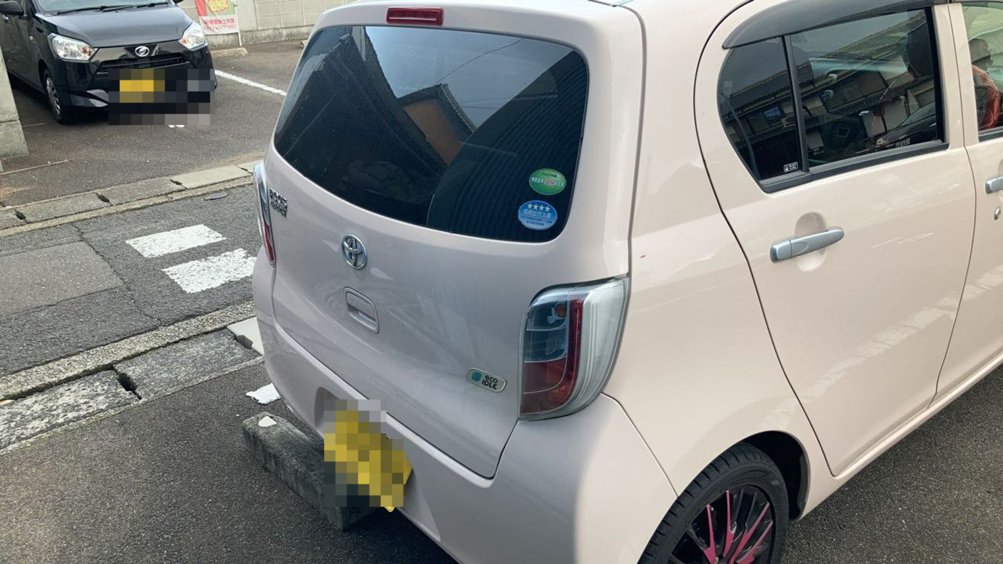 外装後方
