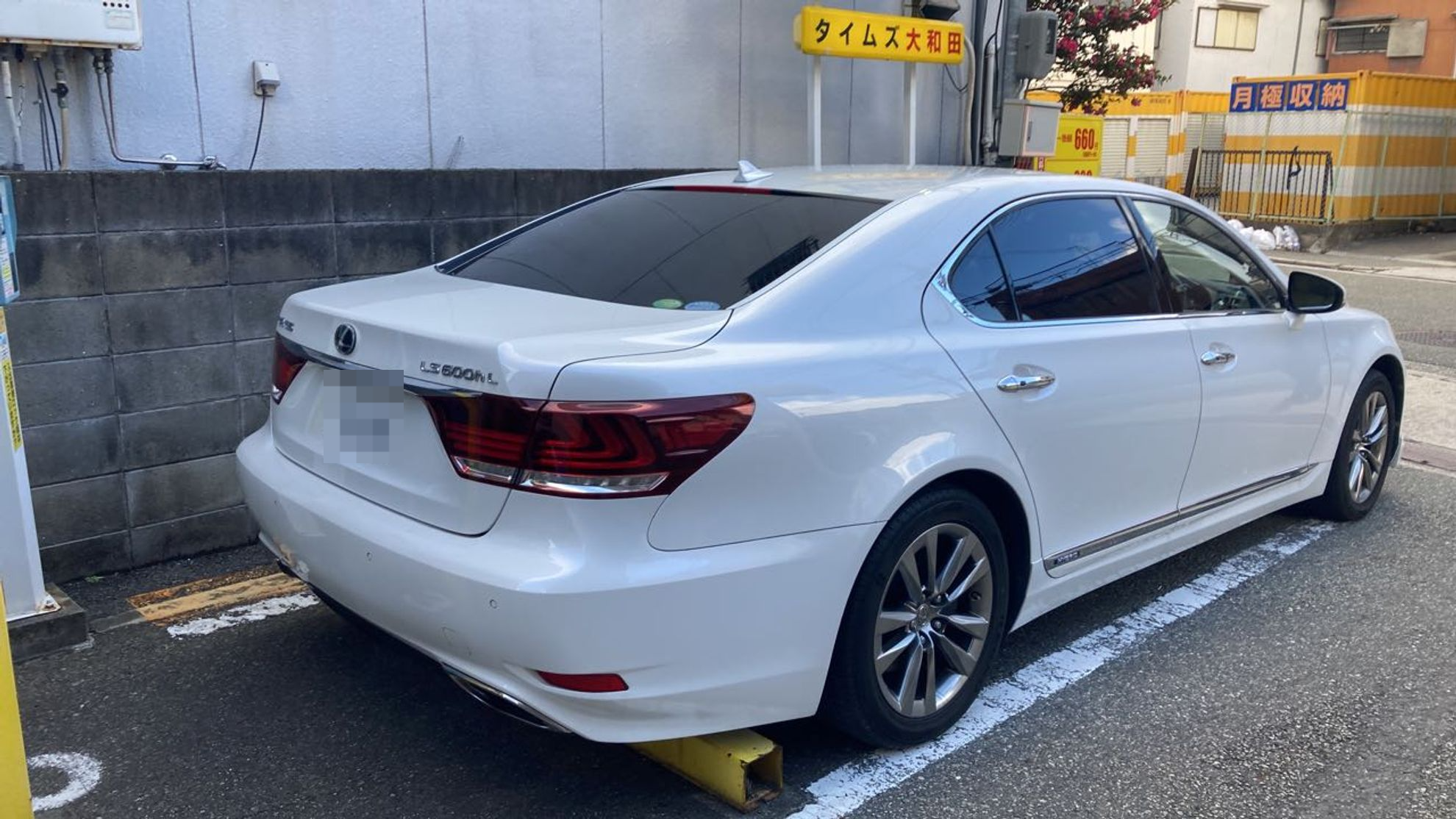 外装右後