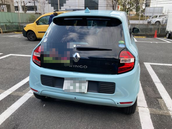 外装後方