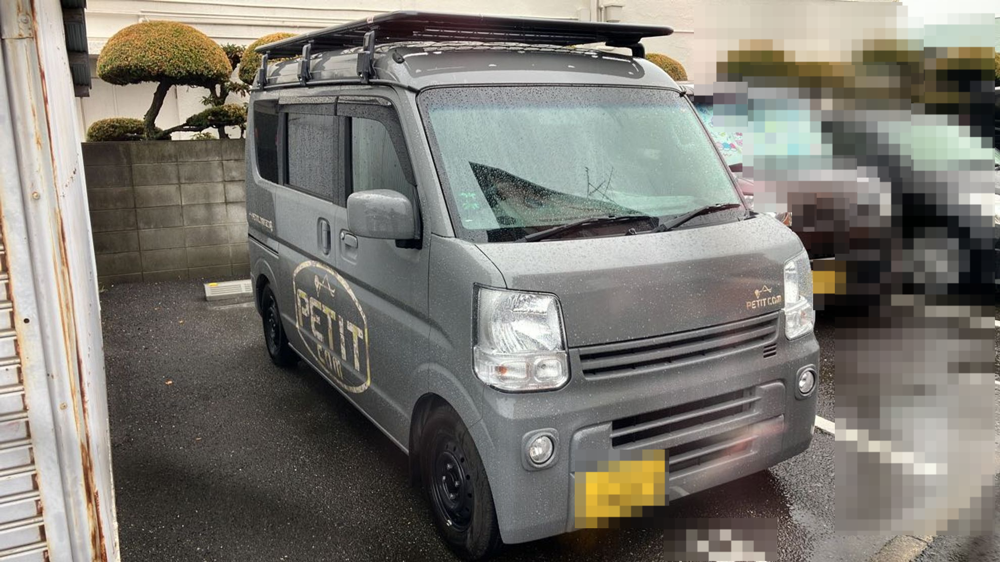 外装右前