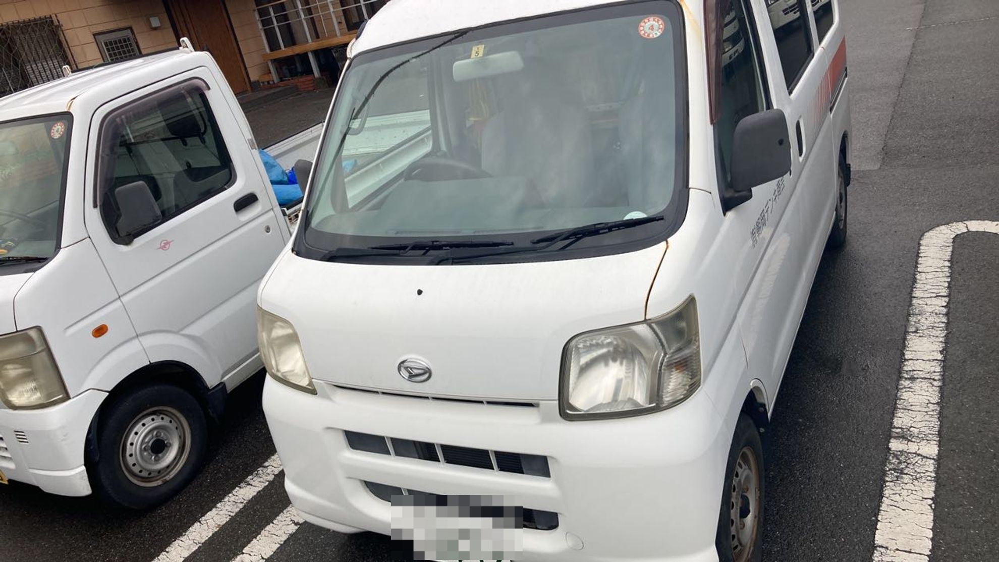 外装前方