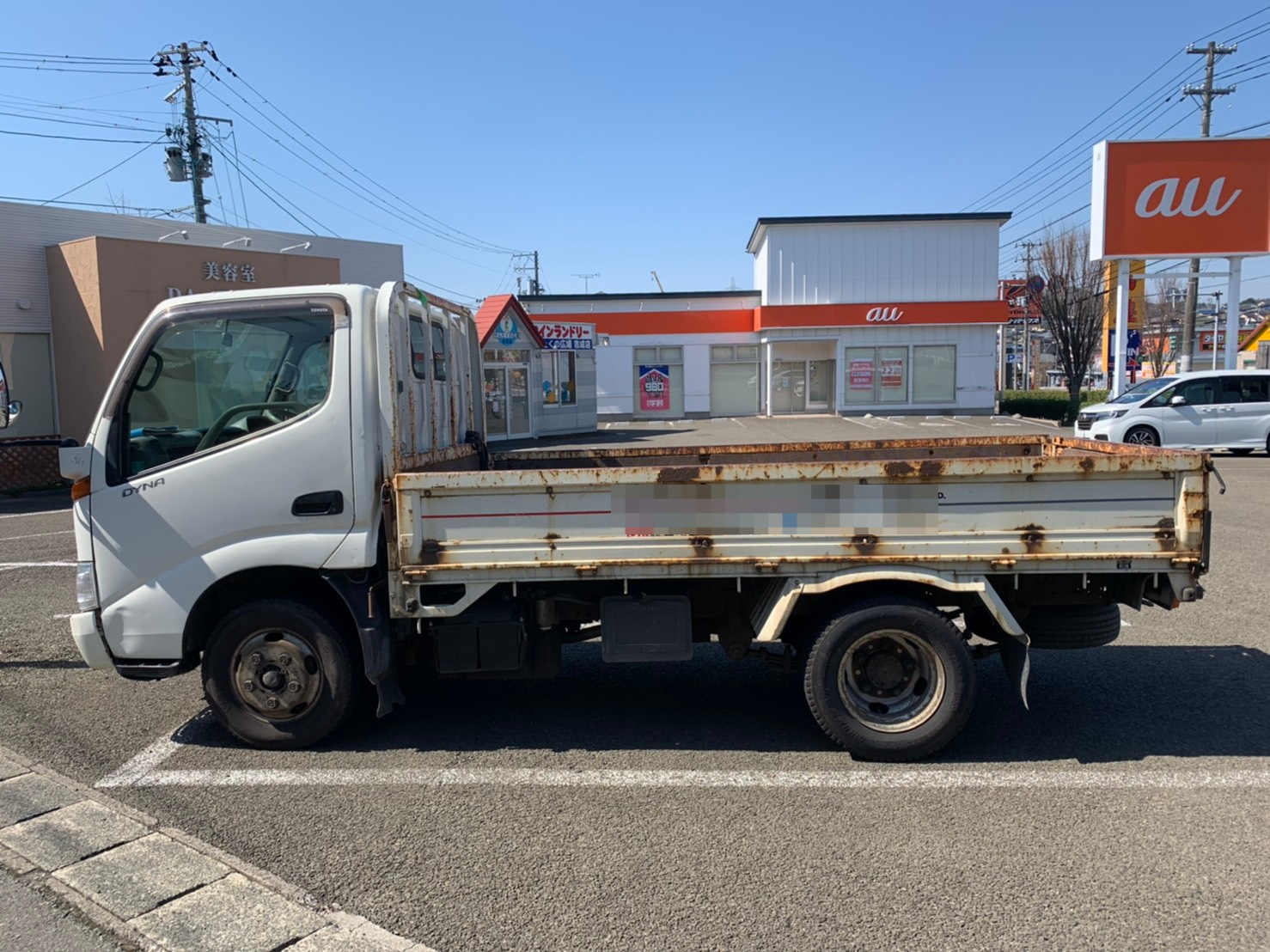 外装左