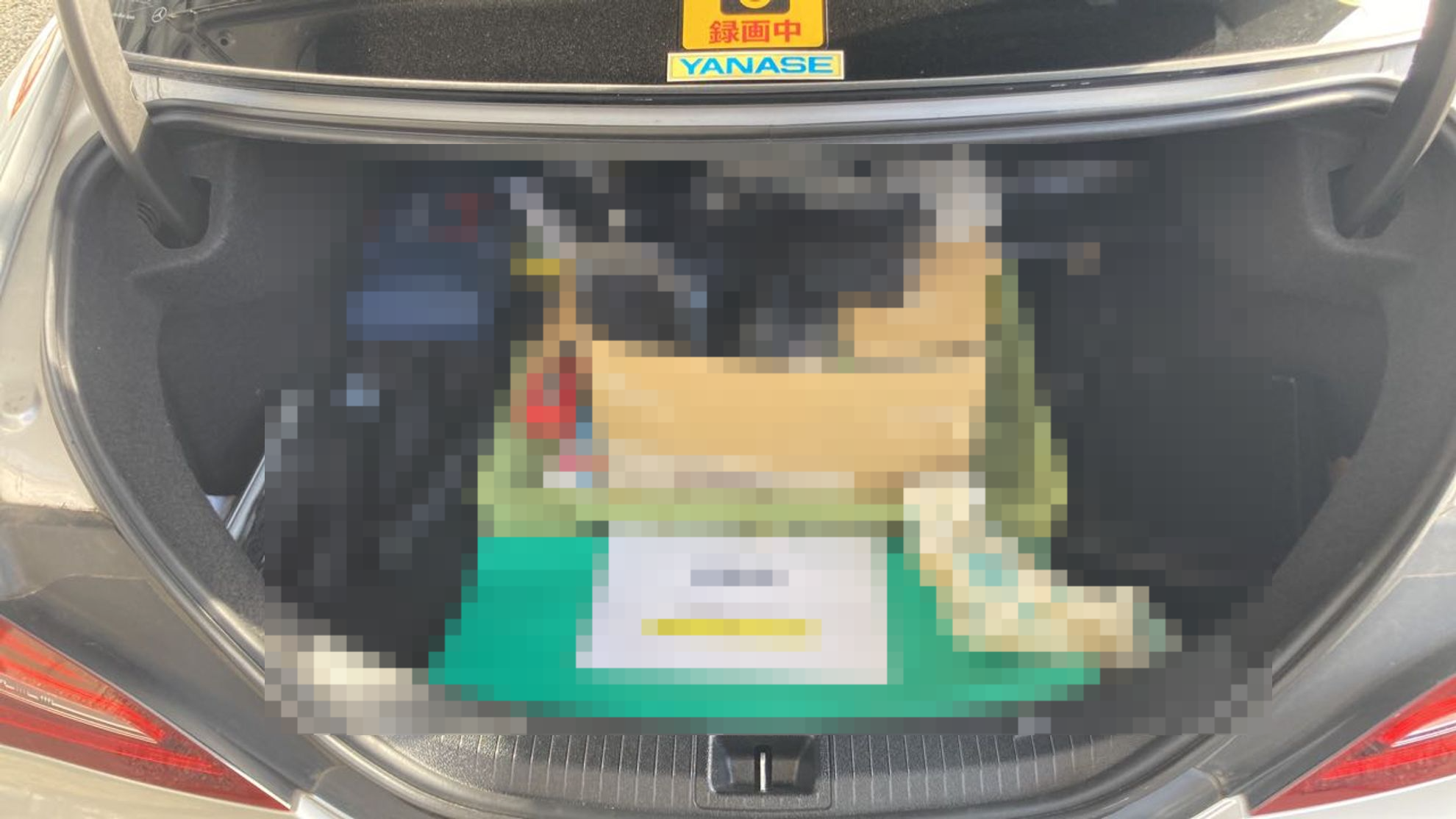内装トランク