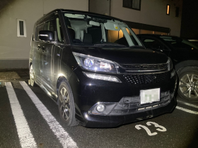 外装右前