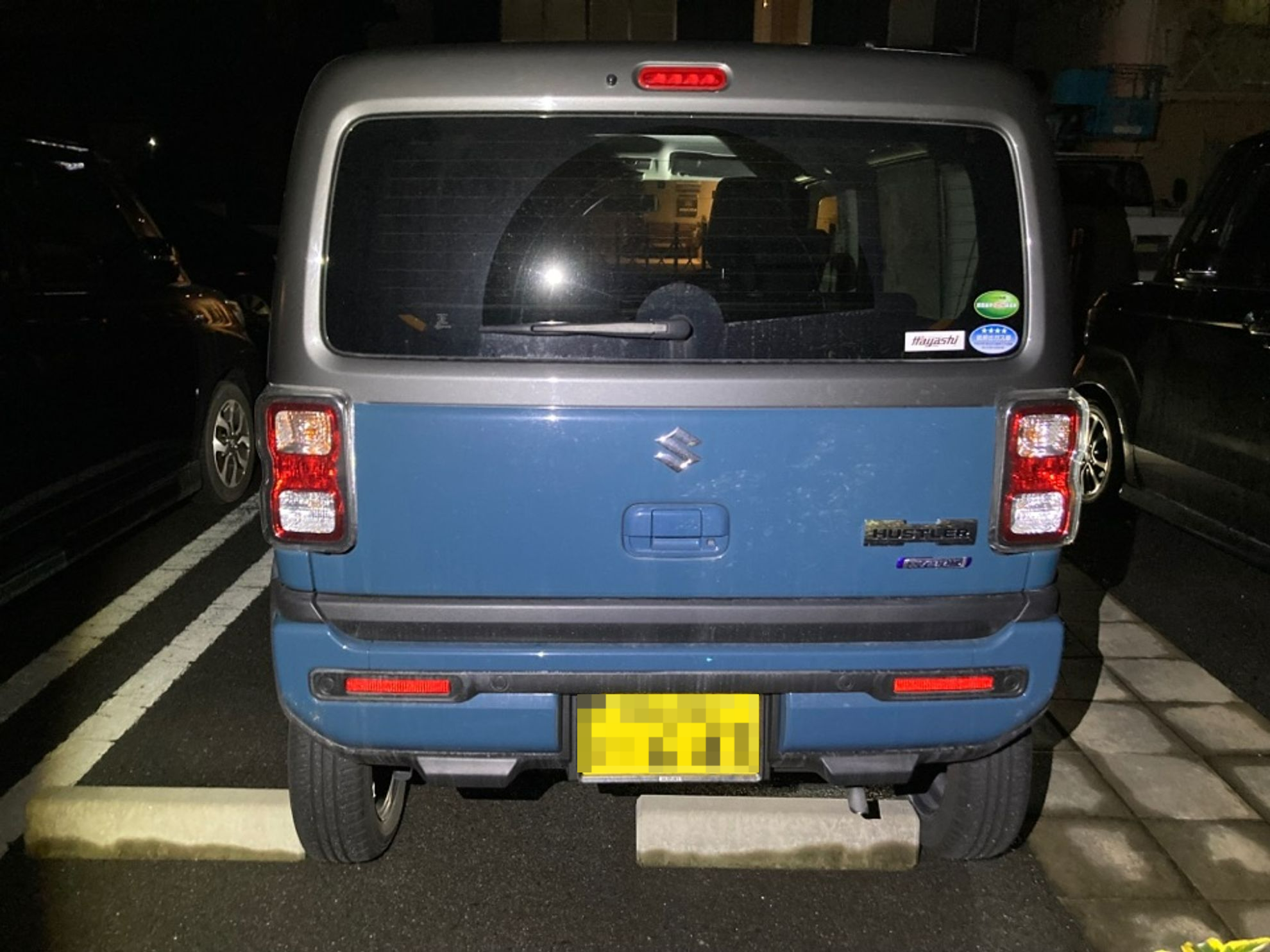 外装後方