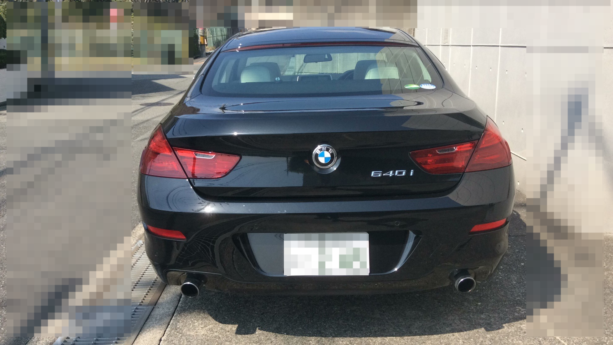 外装後方