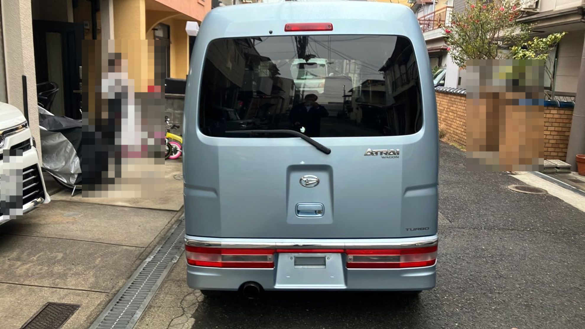 外装後方