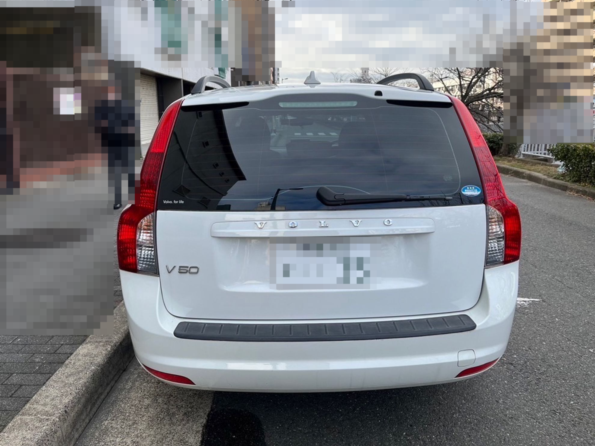 外装後方