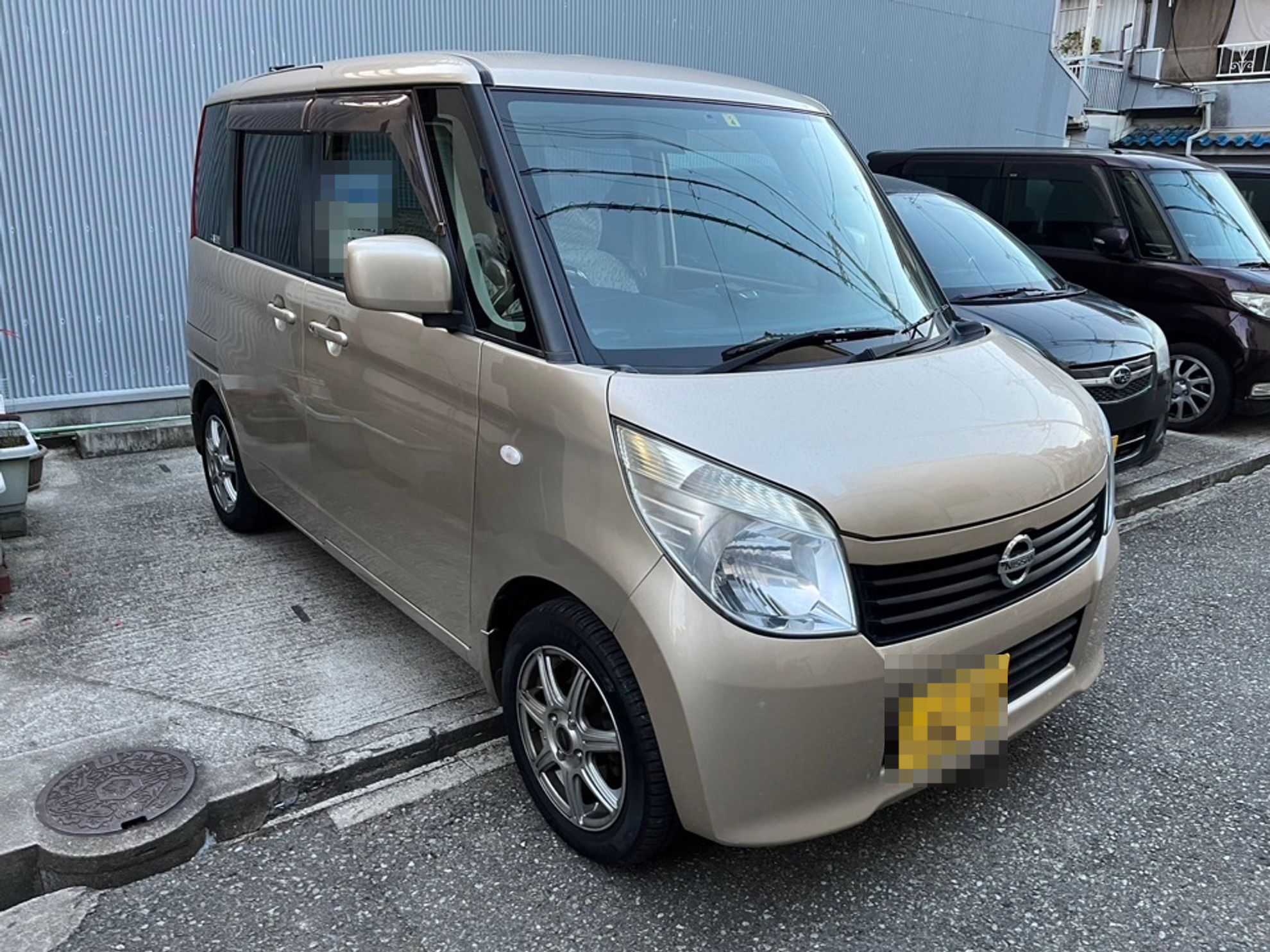 外装右前
