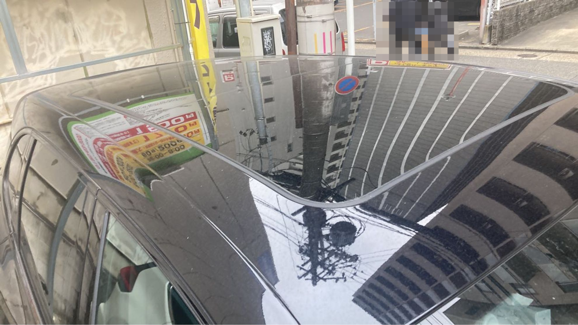 正面ルーフ