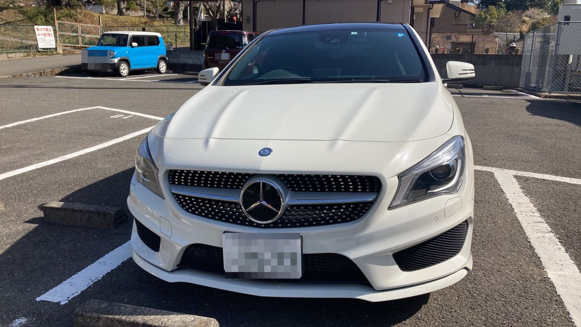 外装前方