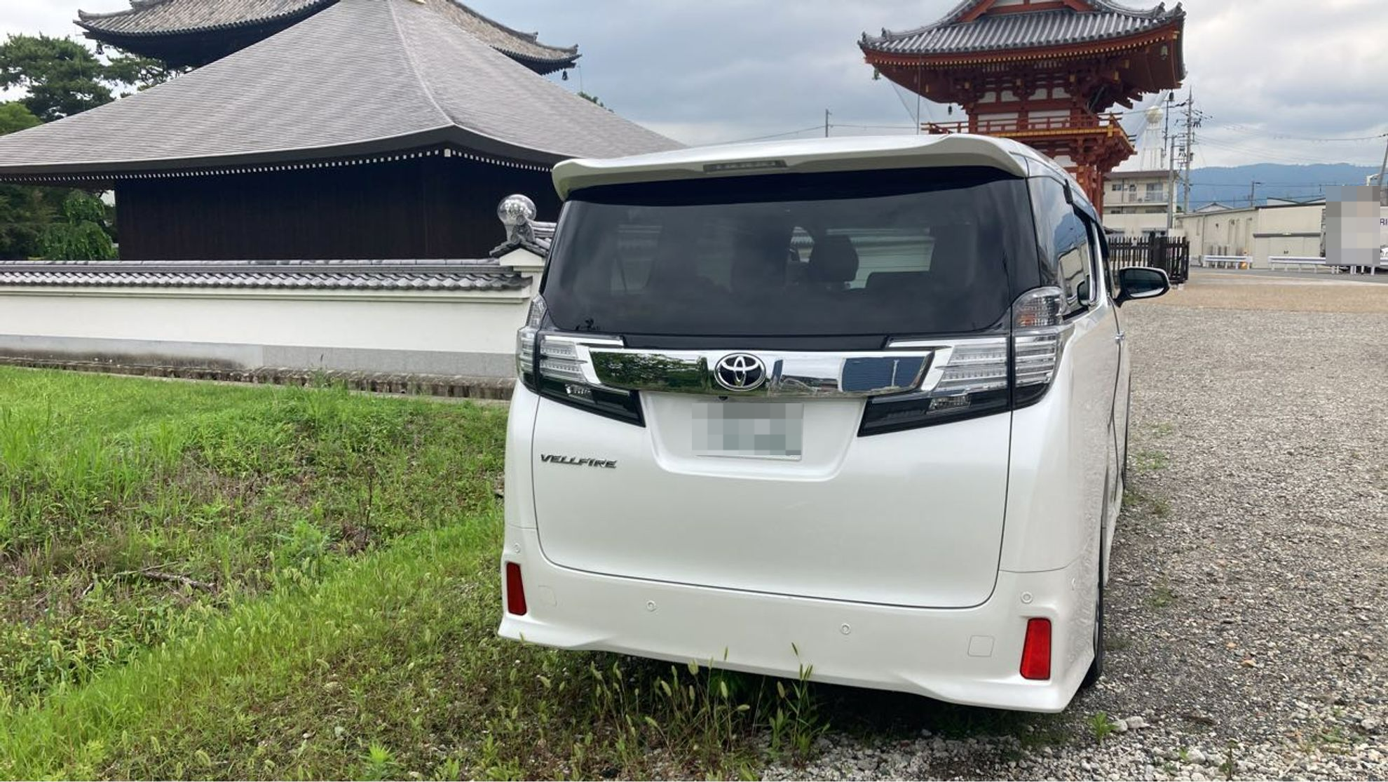 外装後方