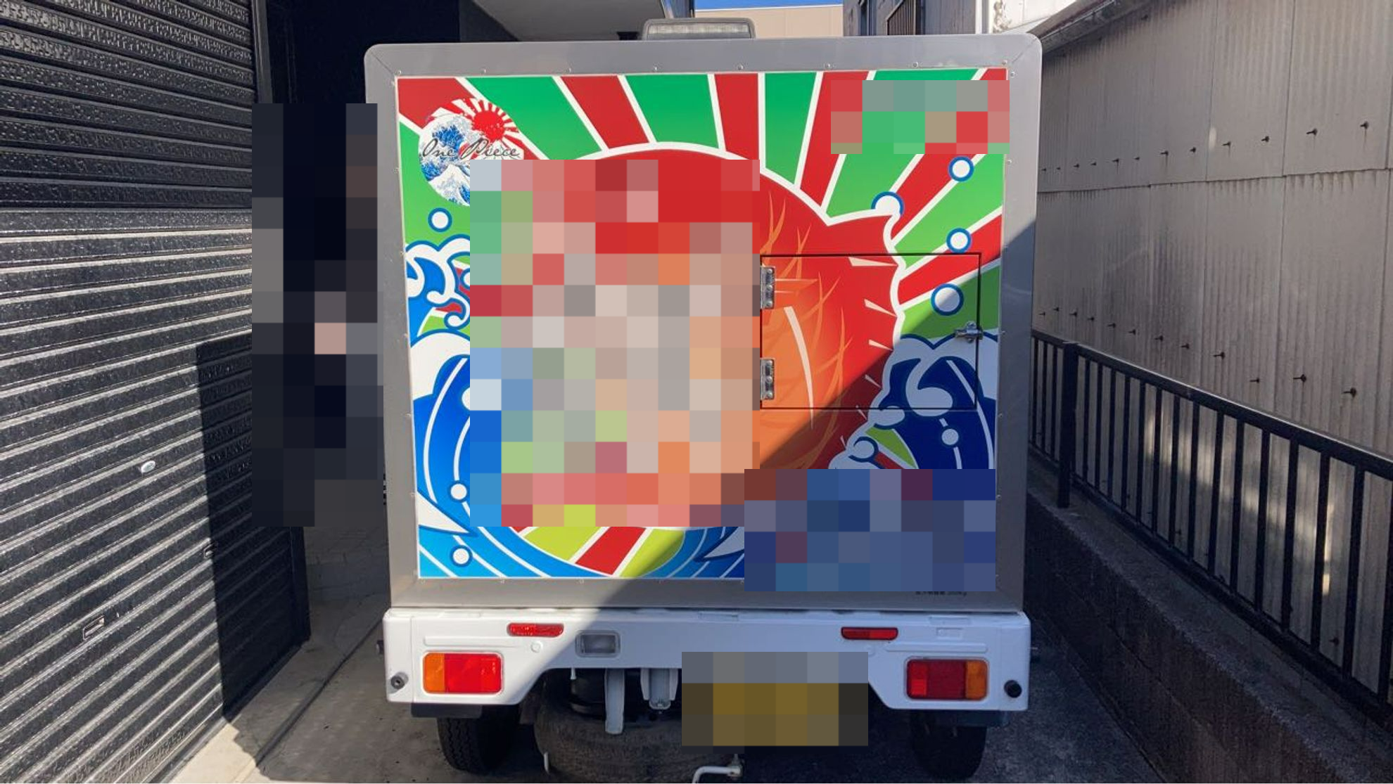 外装後方