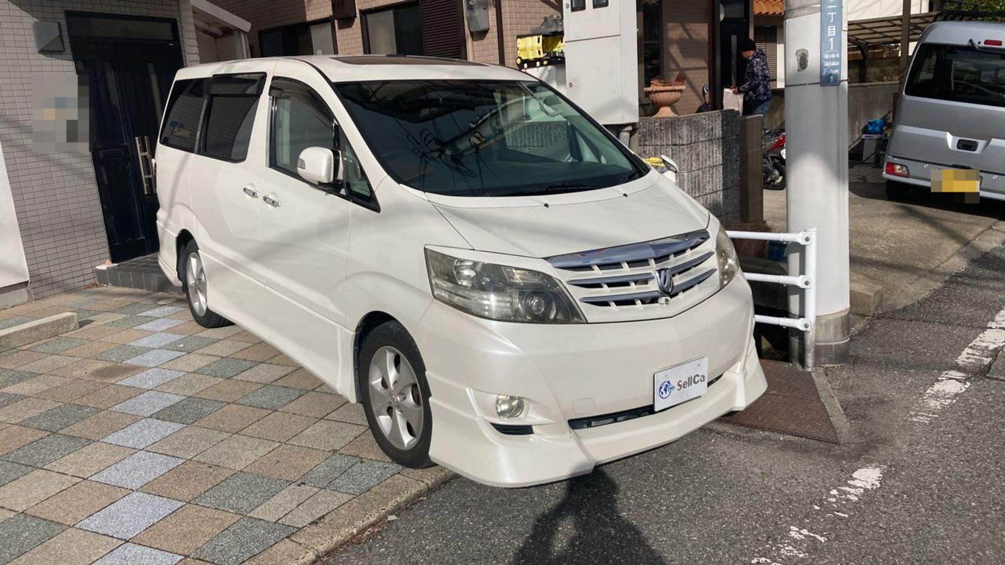外装右前