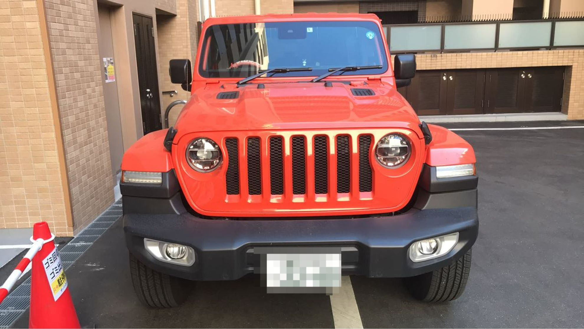 外装前方