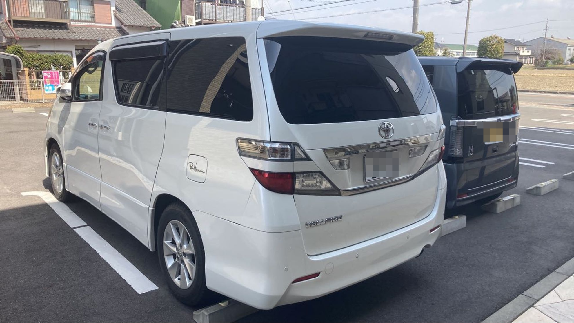 外装左後方