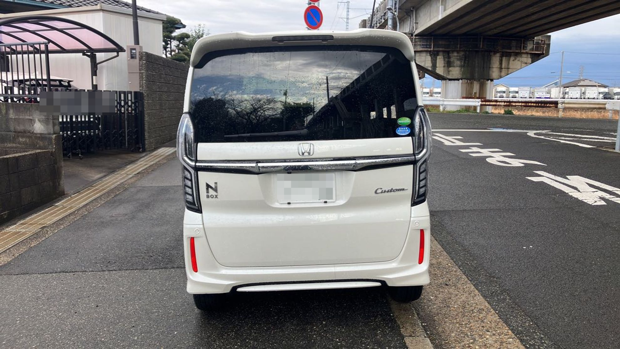 外装後方