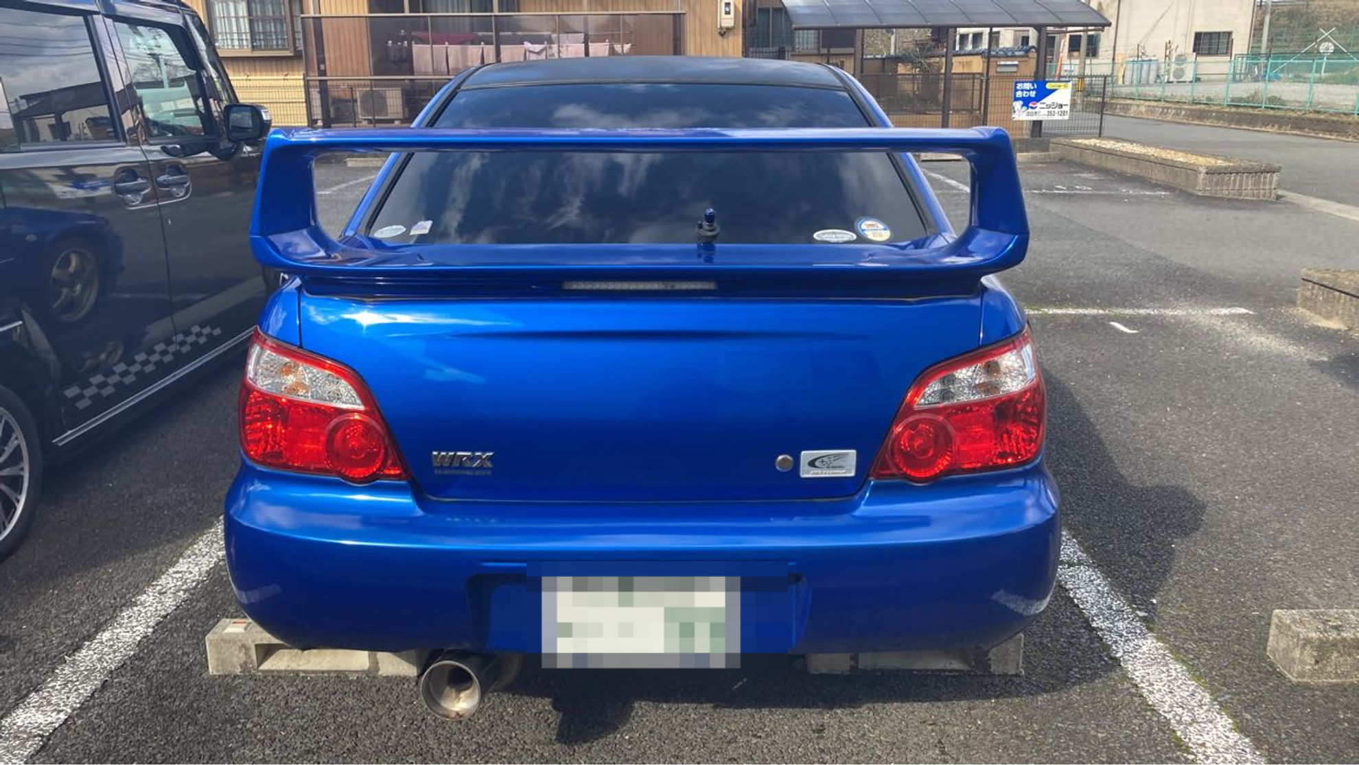 外装後方