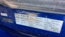 タイヤホイール後