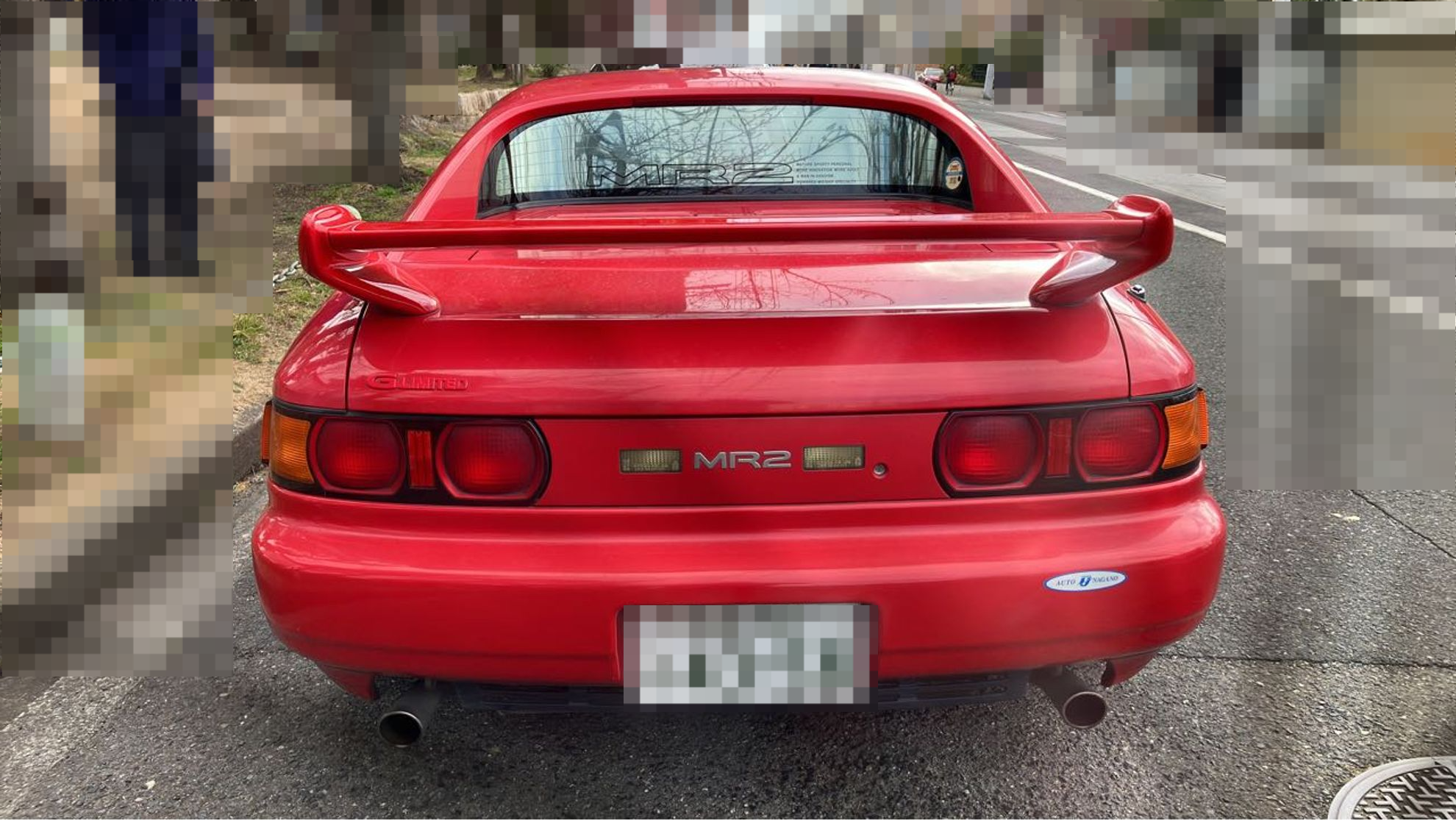 外装後方